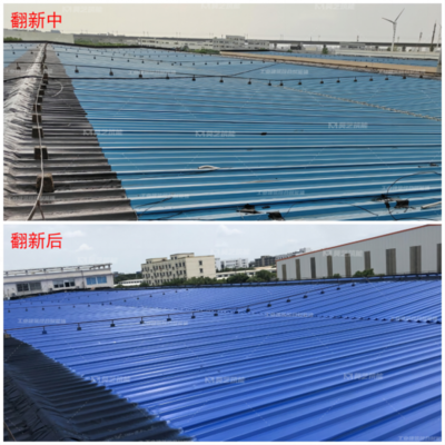 彩钢瓦翻新|上海宋氏企业发展金属屋面翻新修缮工程