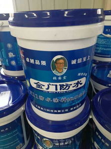 江西金门防水厂家直销 南昌防水补漏