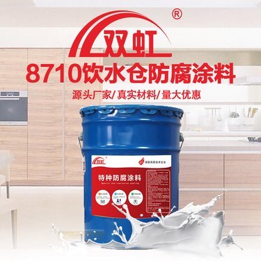 天冬聚脲涂料