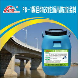 fyt 1桥面防水涂料中国路桥防水领先品牌
