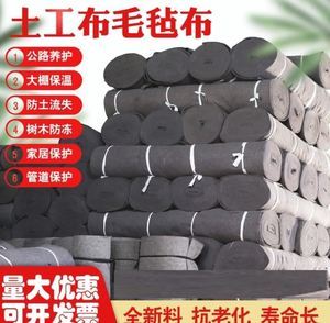 棉毡大棚保温毡