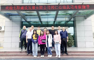 共创共享、共赢未来! 七彩建设嘉宾走进巴德士成都工厂
