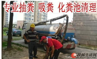 桂林市通厕所桂林疏通厕所桂林厕所疏通马桶疏通公司