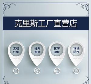 【[工程纤维专家]克里斯厂家混凝土用SF-1剪切波浪形钢纤维】价格_厂家_图片 -
